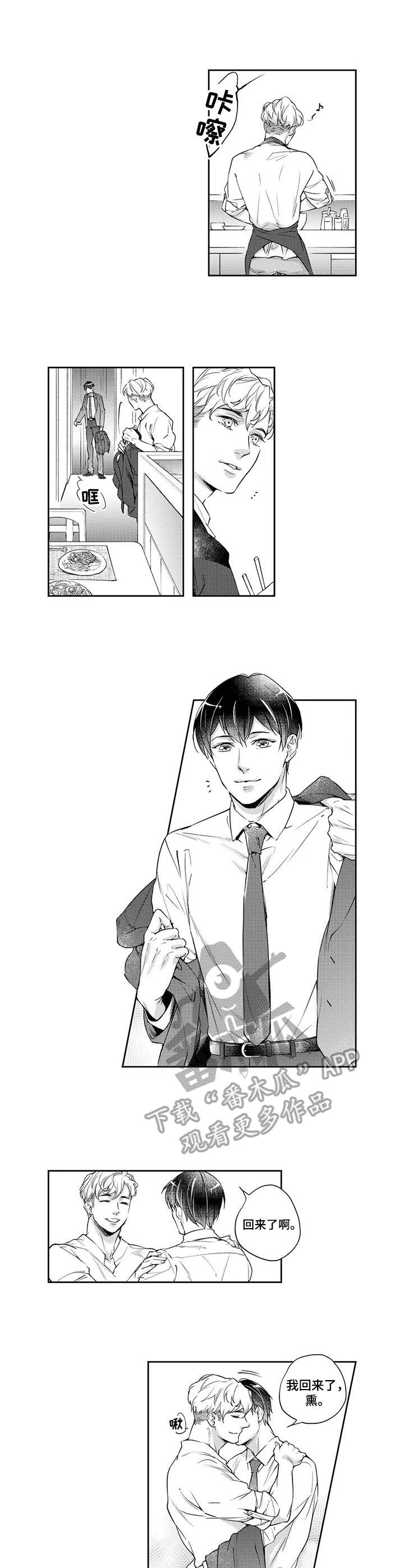 第13章：同居0