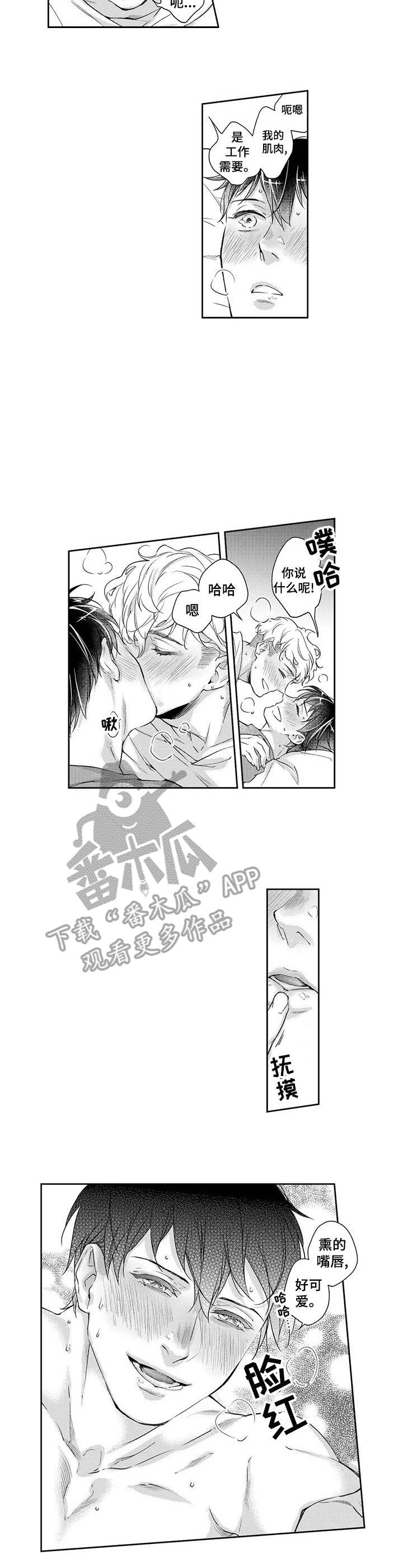 第13章：同居3