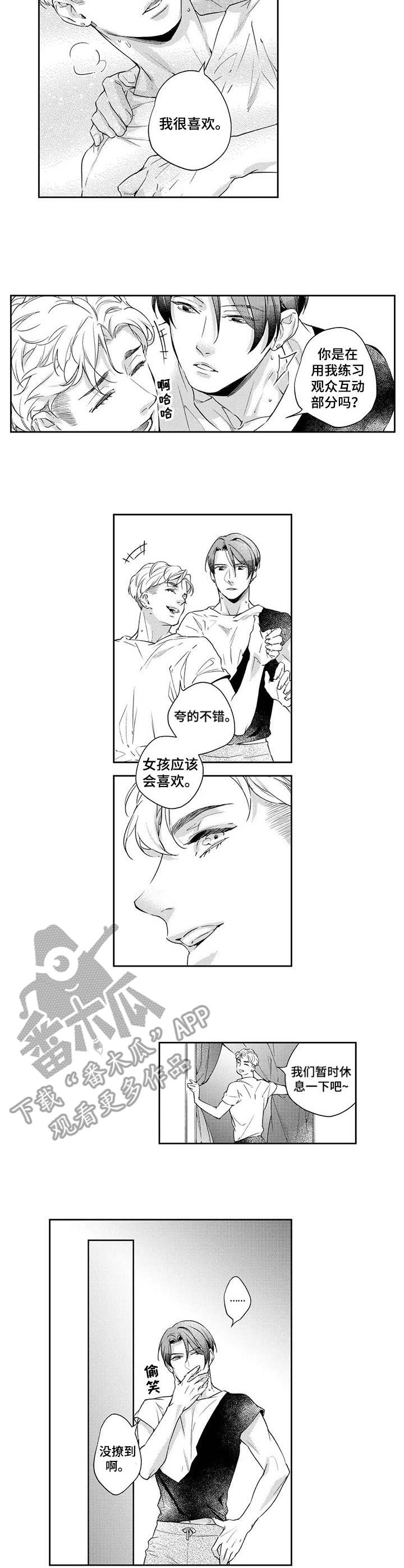 第14章：练习3