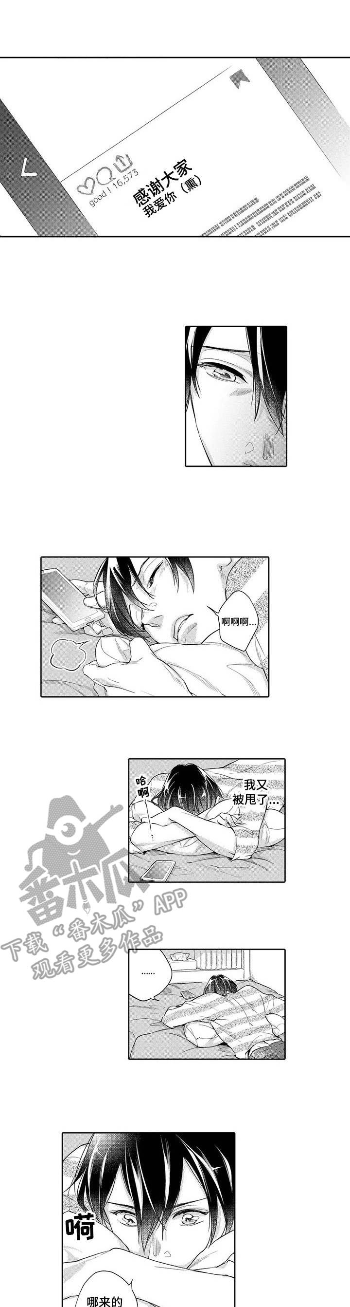 第8章：赶去0