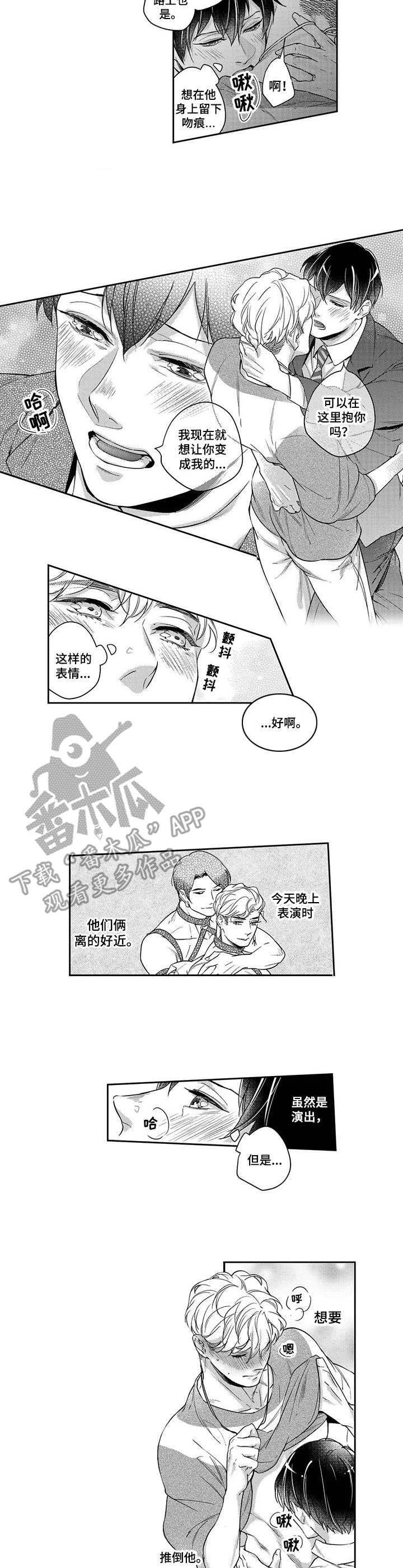 第15章：即兴动作1