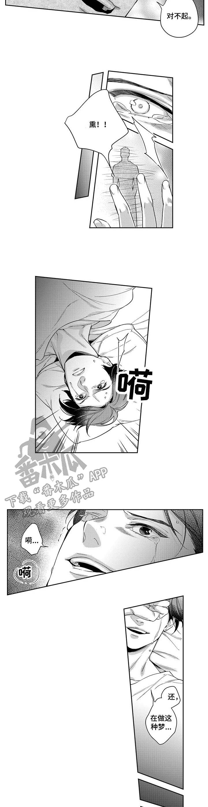 第15章：即兴动作5