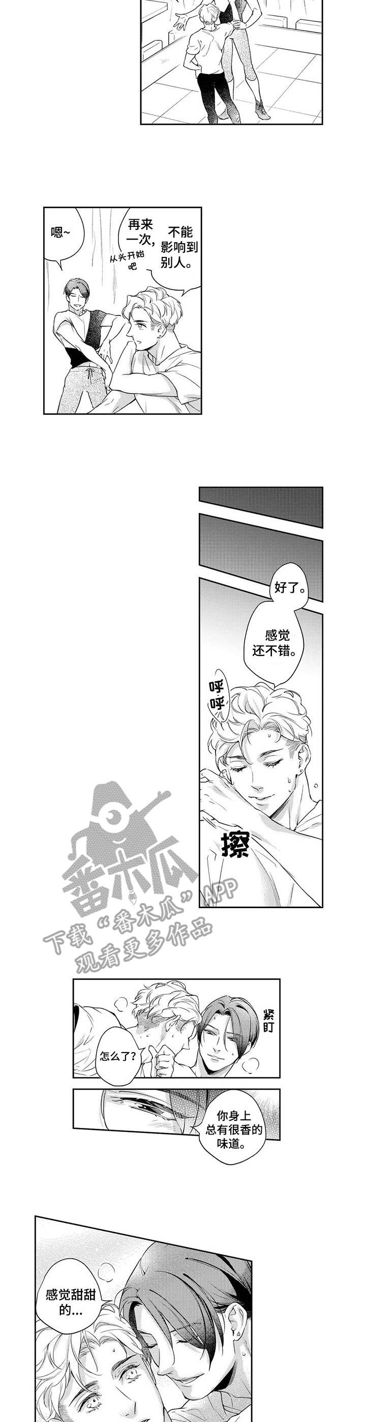 第14章：练习2