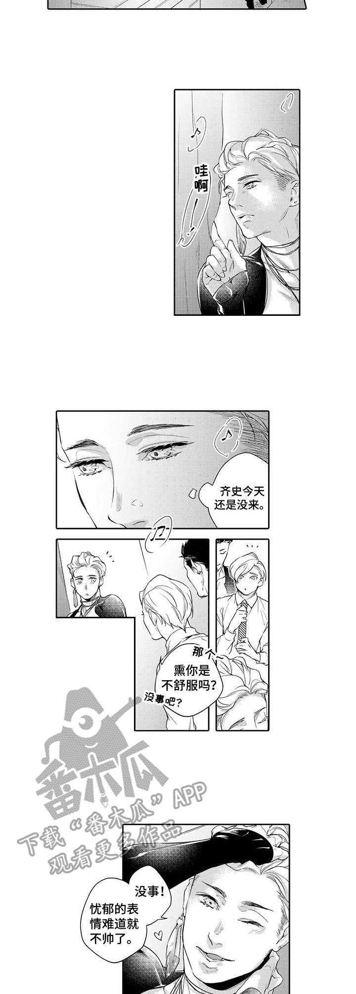 第8章：赶去5