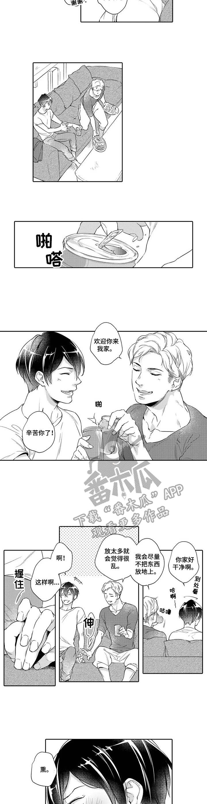 第4章：沦陷2