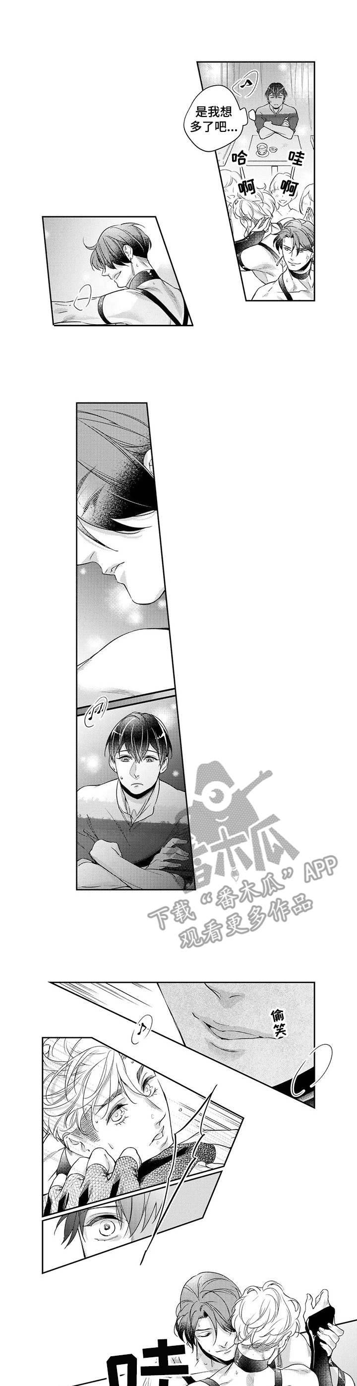 第16章：郁闷5