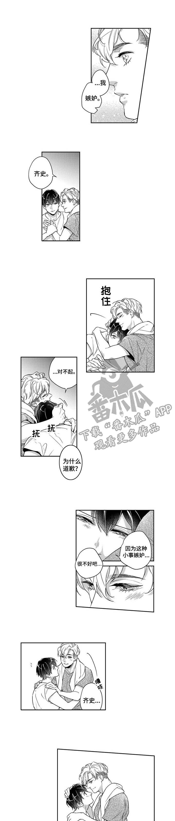第17章：痕迹0