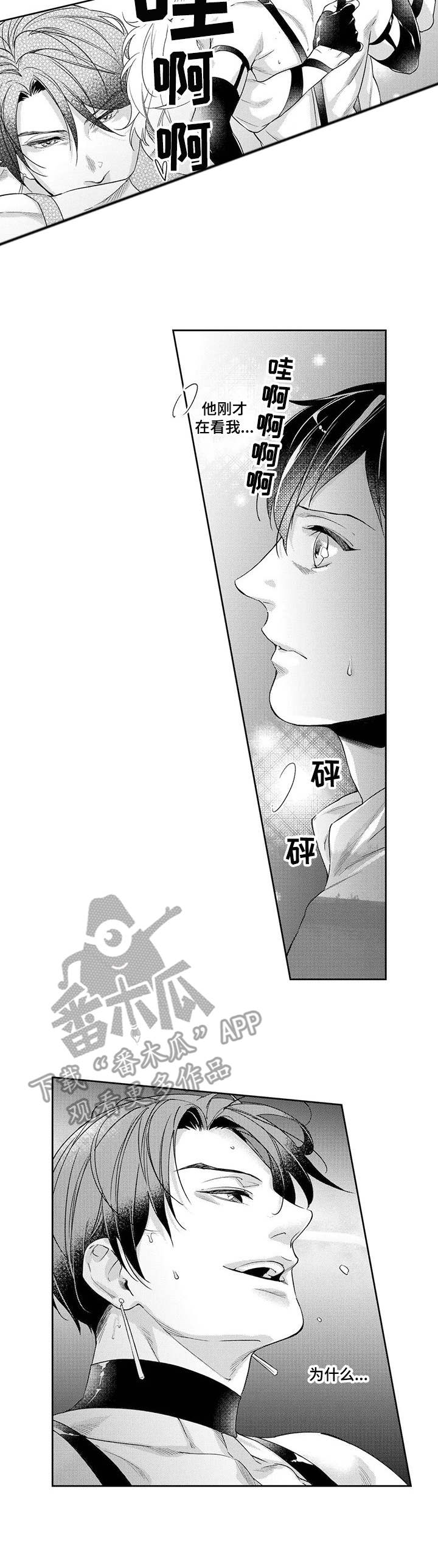 第16章：郁闷6