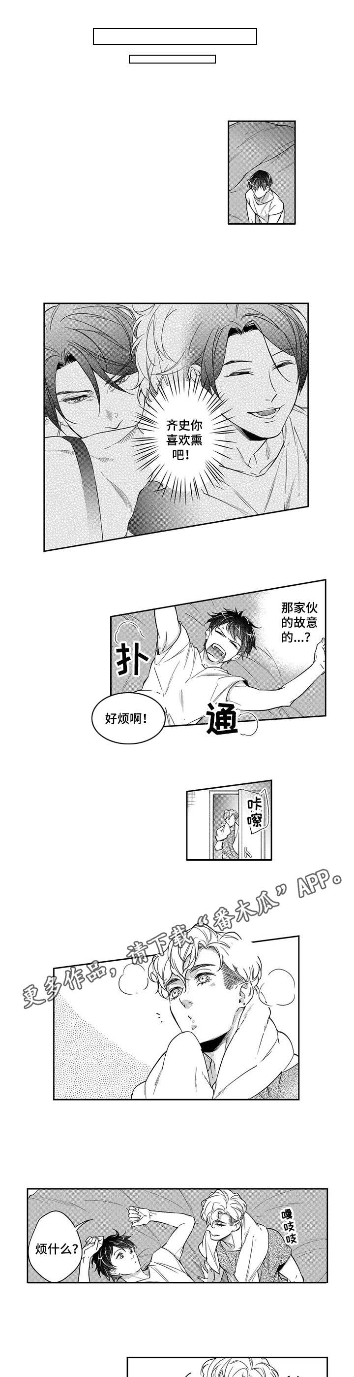 第16章：郁闷7