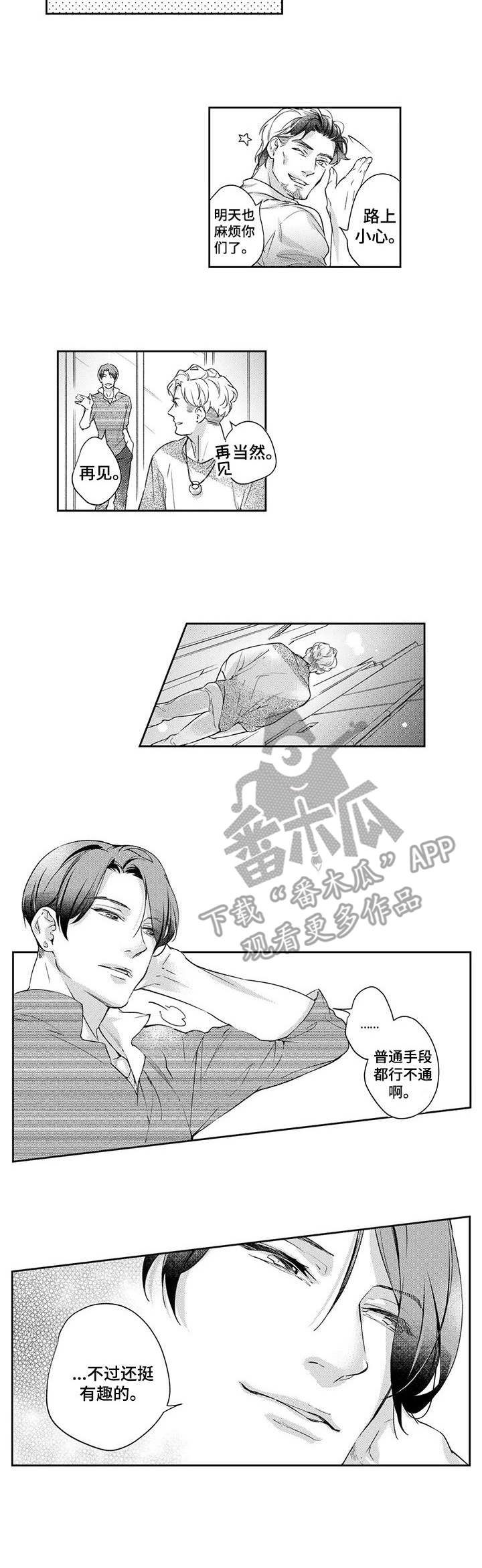第14章：练习6