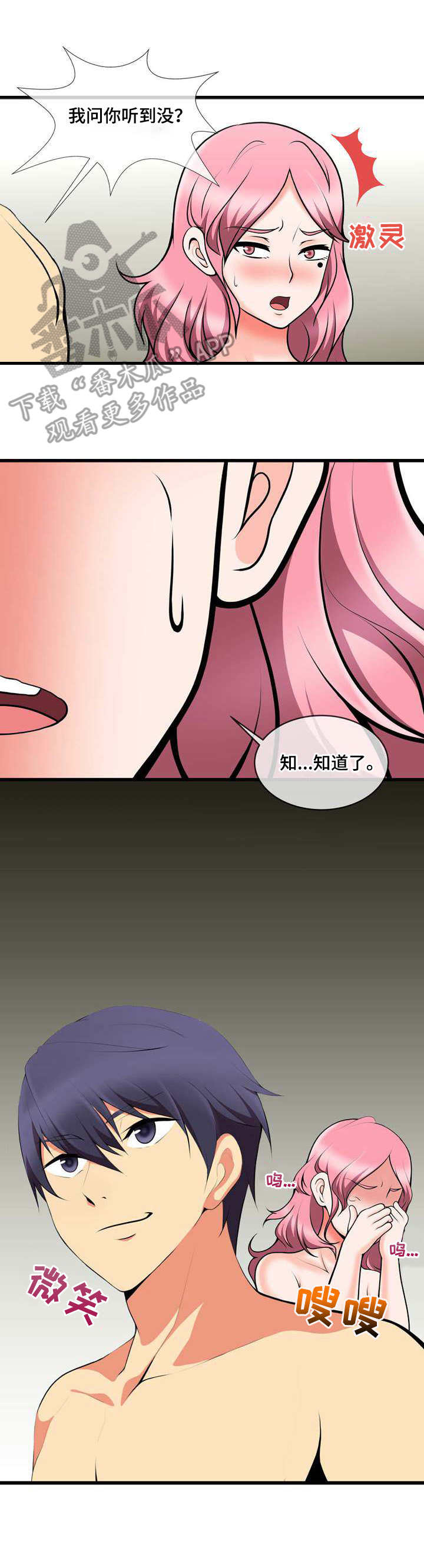 第17章：还差一个7