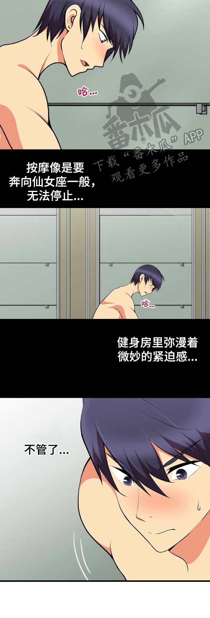 第16章：诱惑3