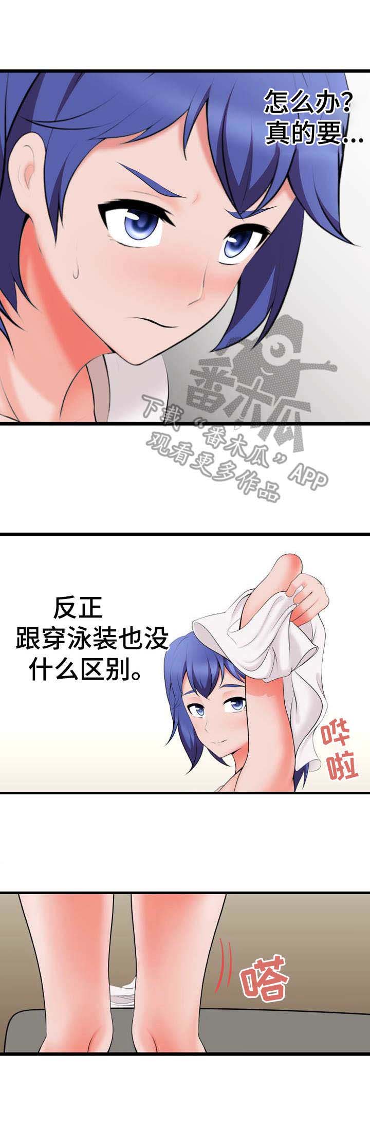 第13章：威逼利诱6