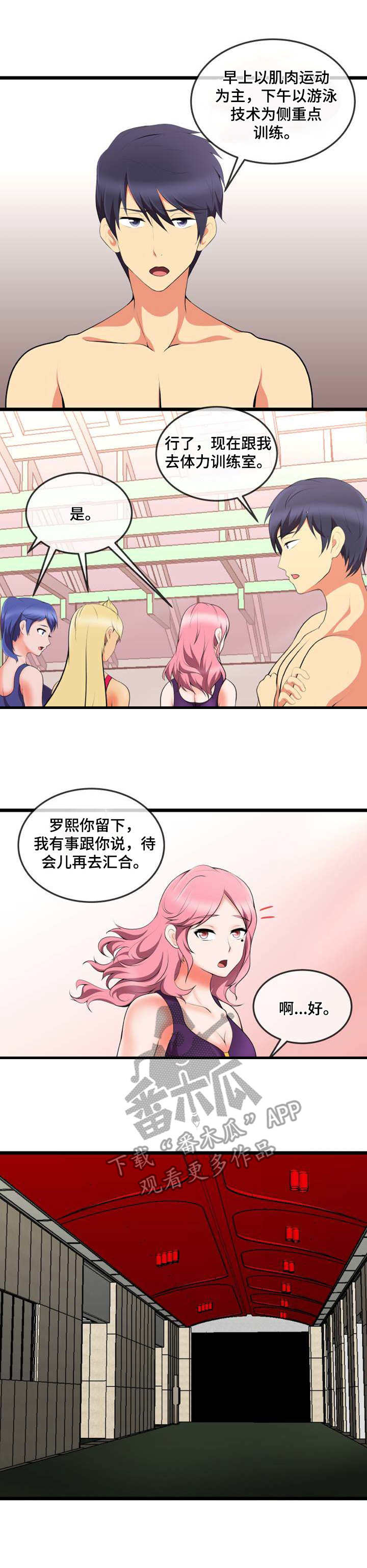 第14章：计划5