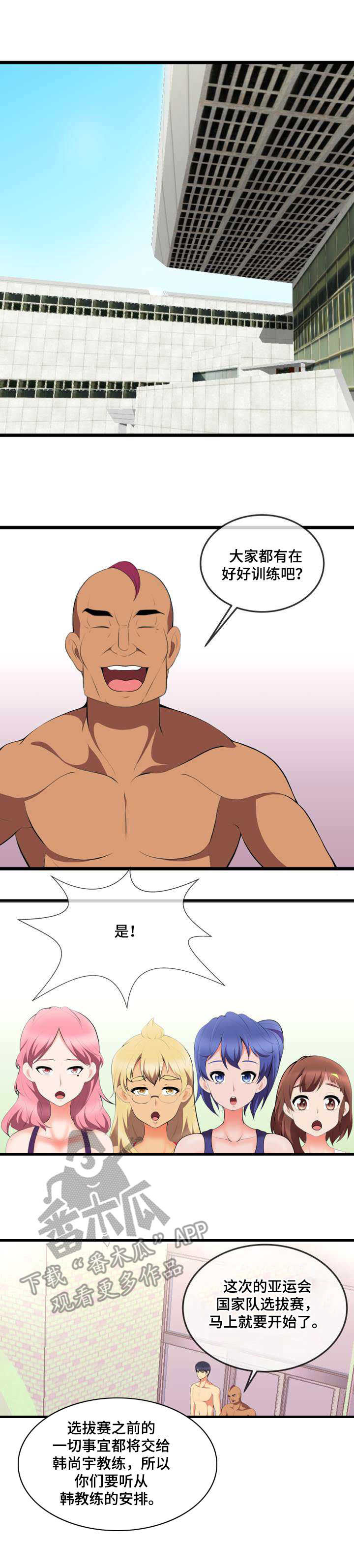第14章：计划3