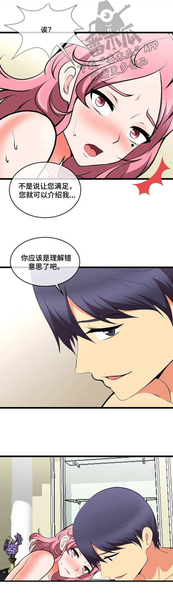 第17章：还差一个3