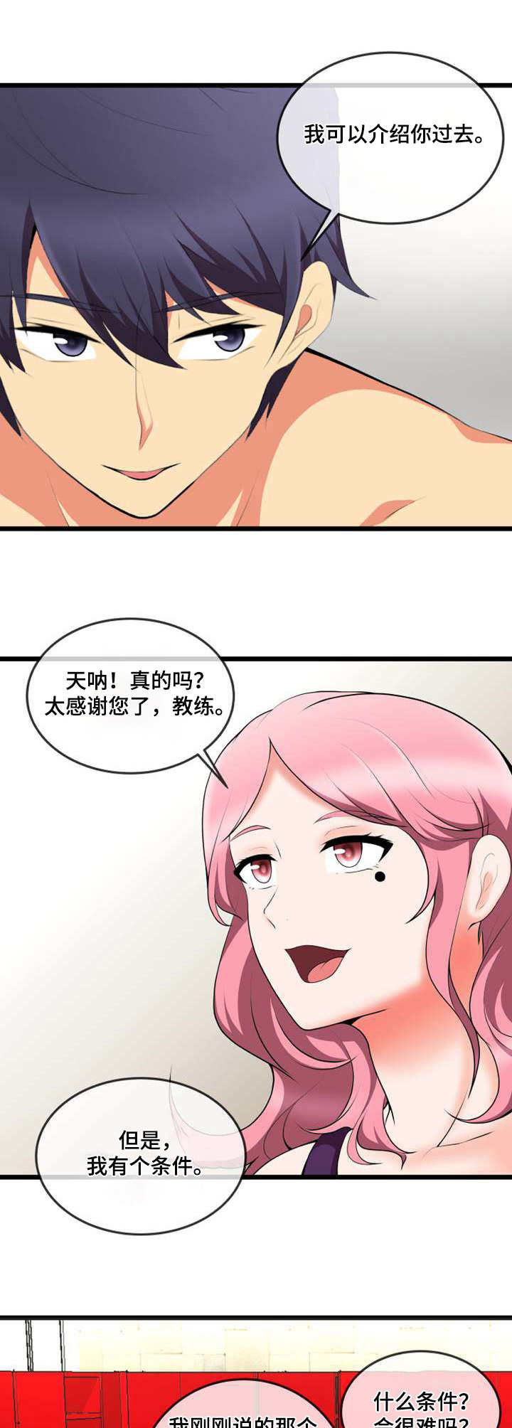 第14章：计划7