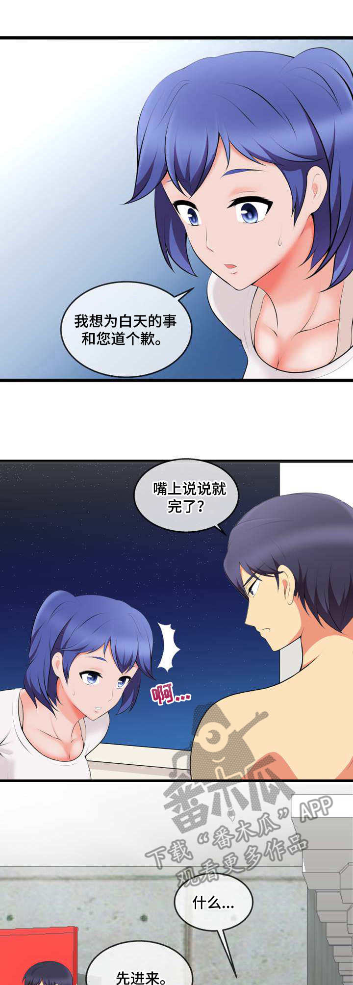 第13章：威逼利诱0