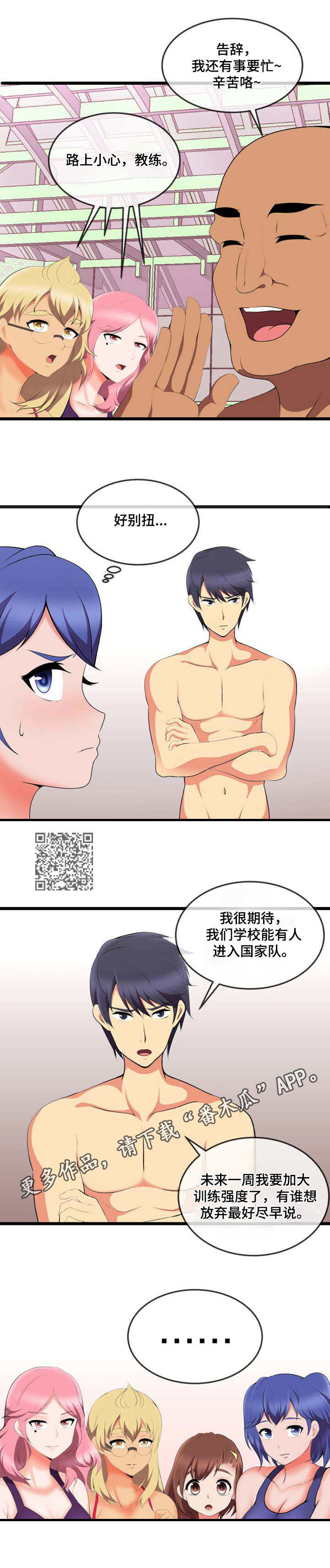 第14章：计划4