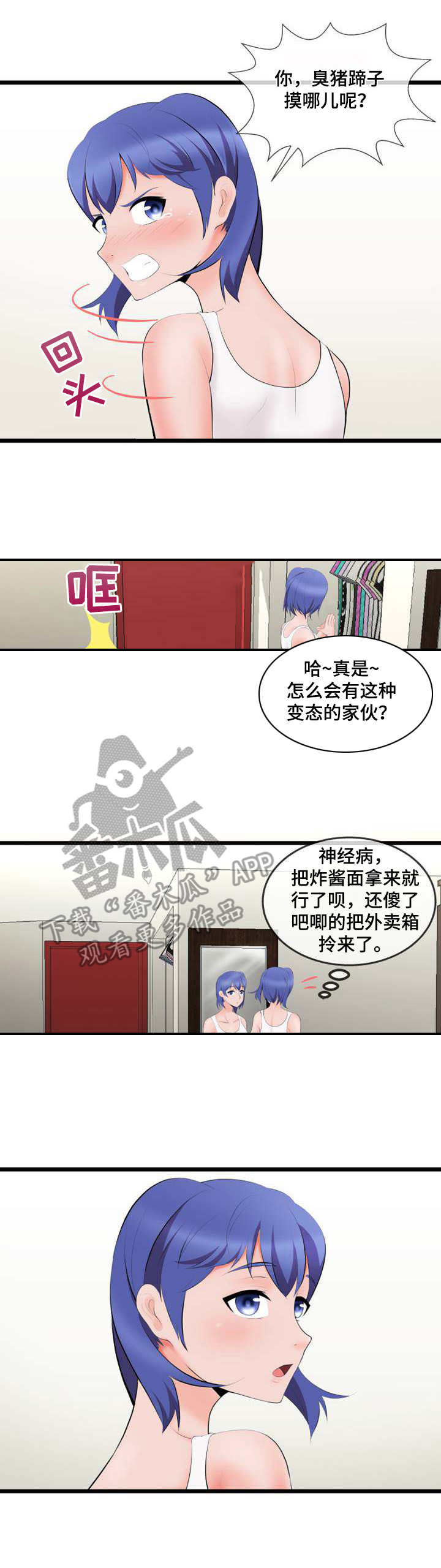 第5章： 目标2