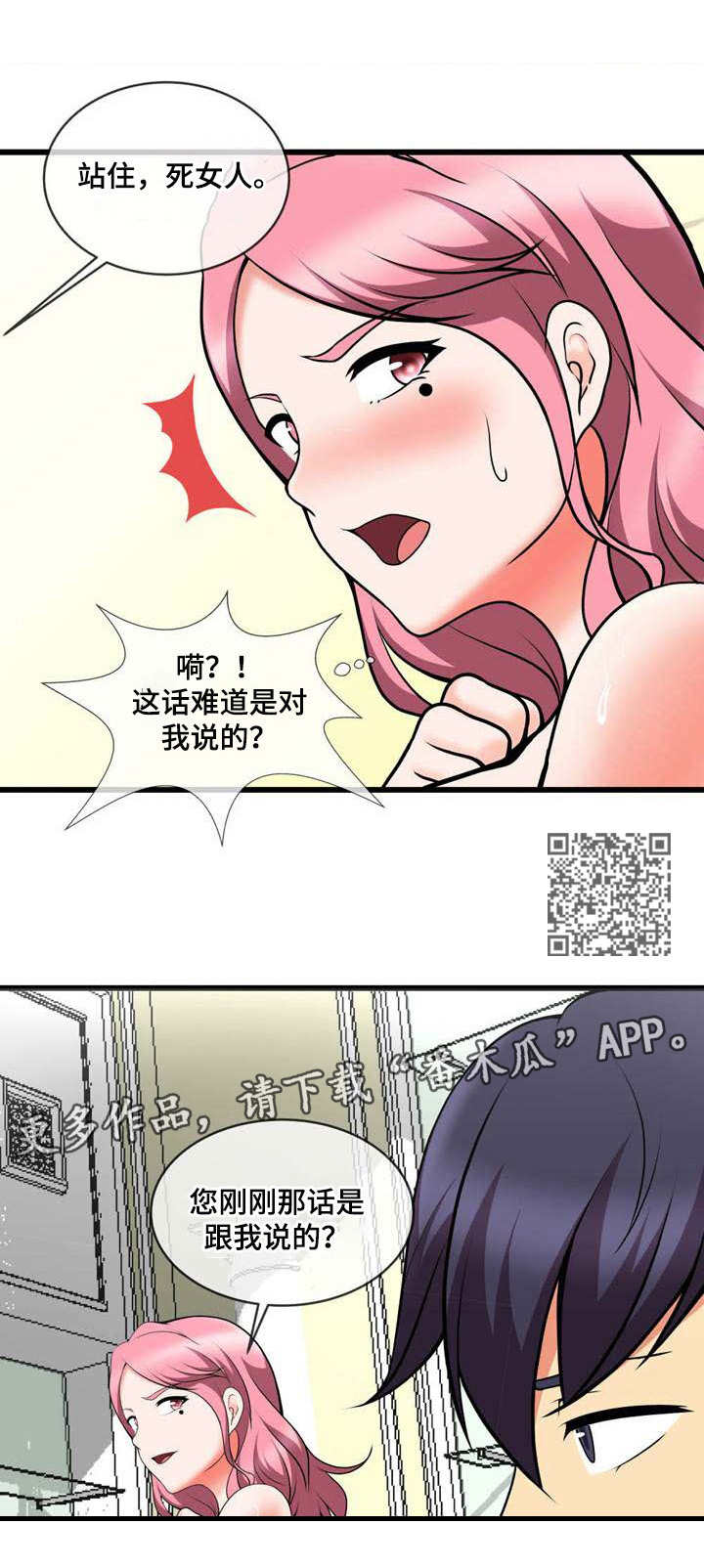 第17章：还差一个5