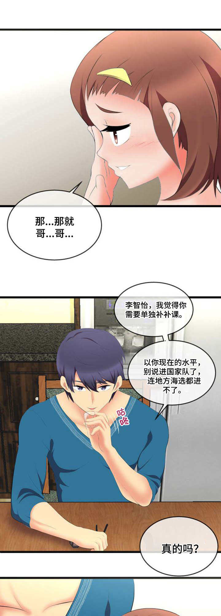 第5章： 目标7