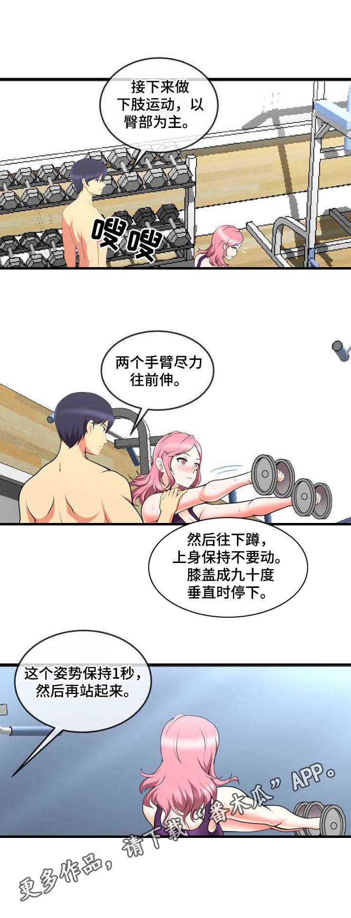 第15章：特训2