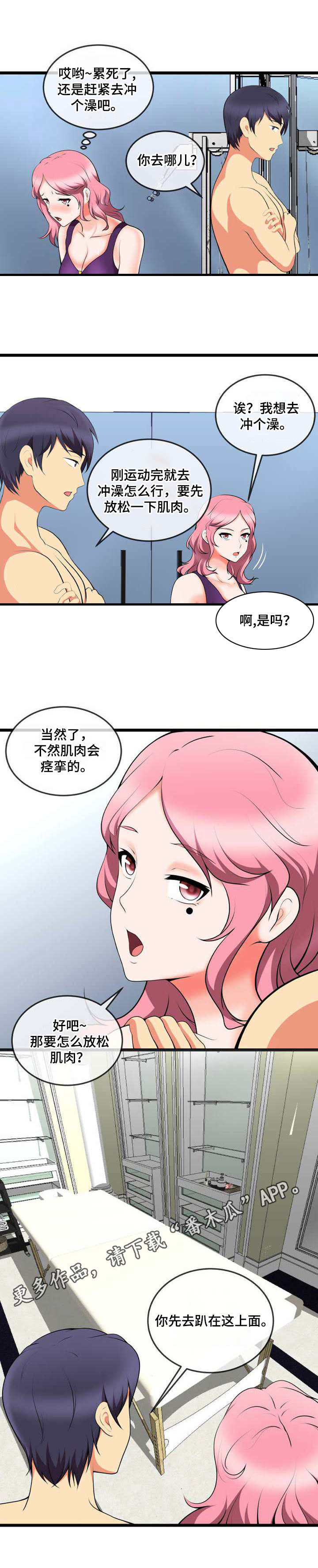 第15章：特训6
