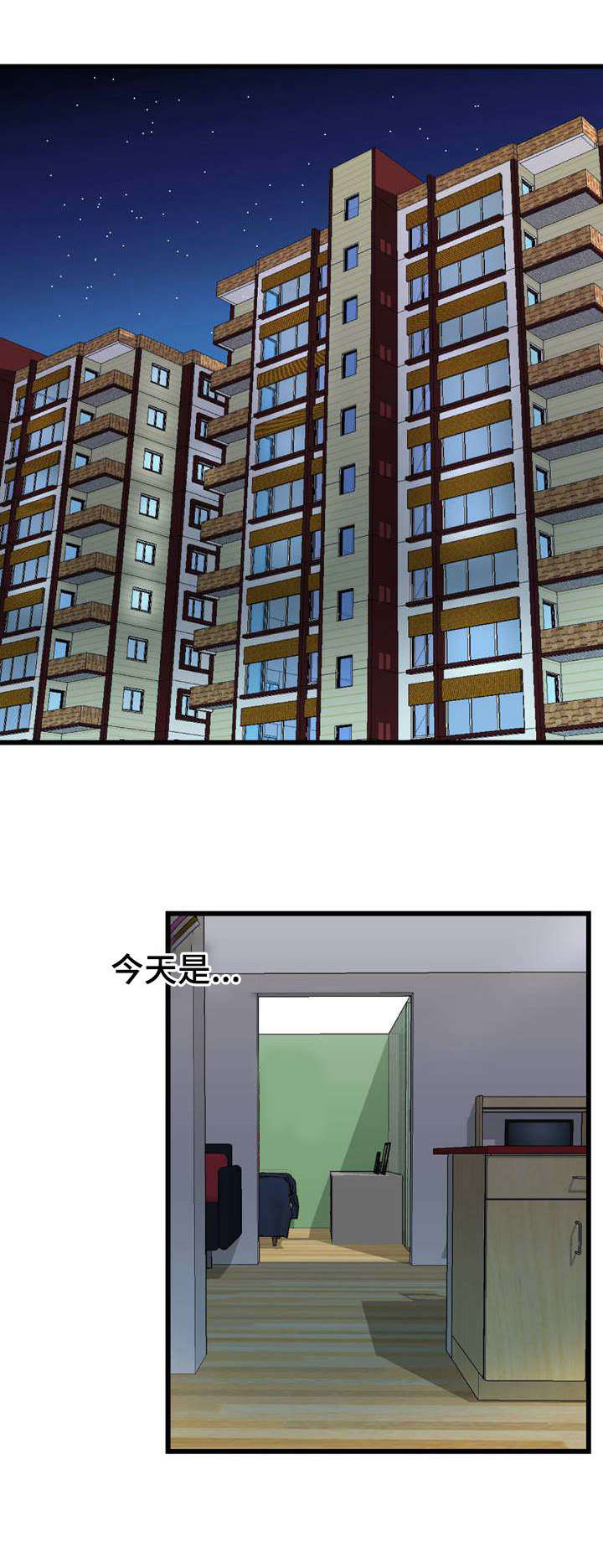 第21章：狩猎0