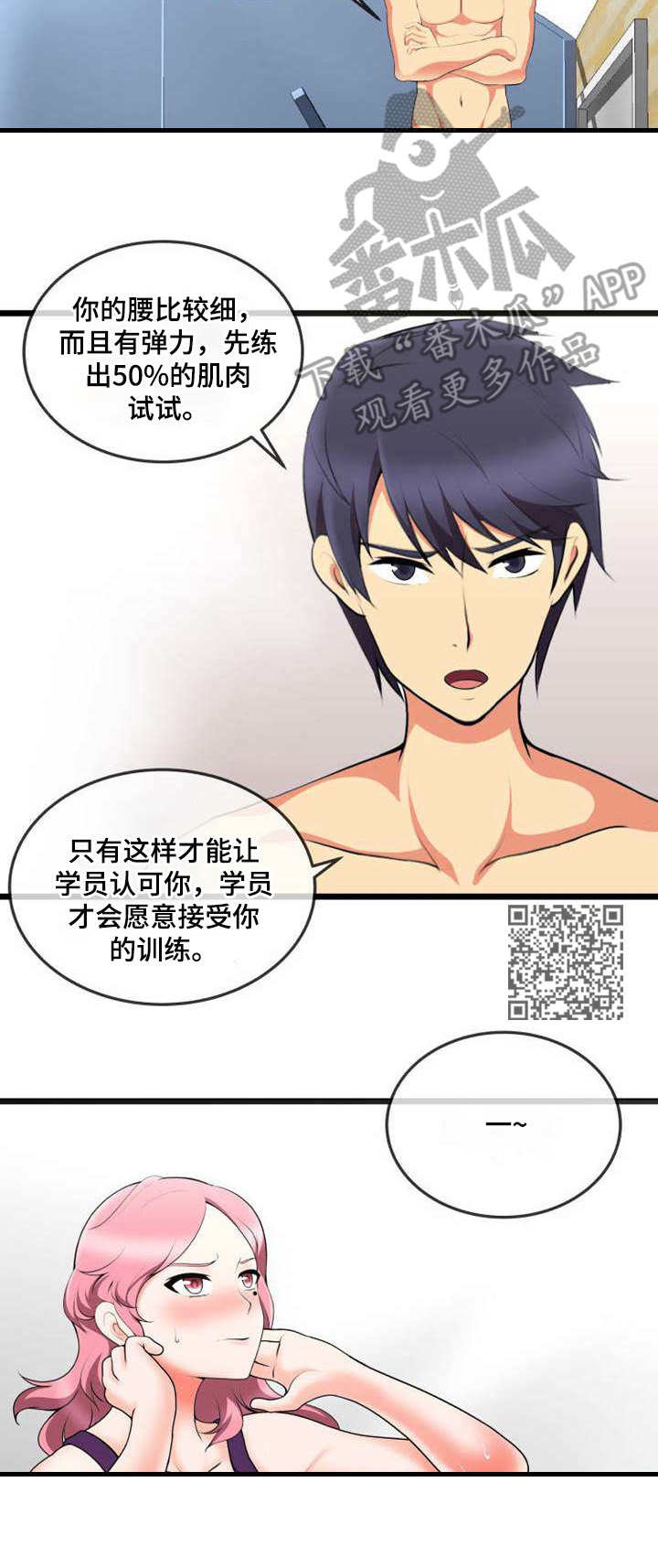 第15章：特训4