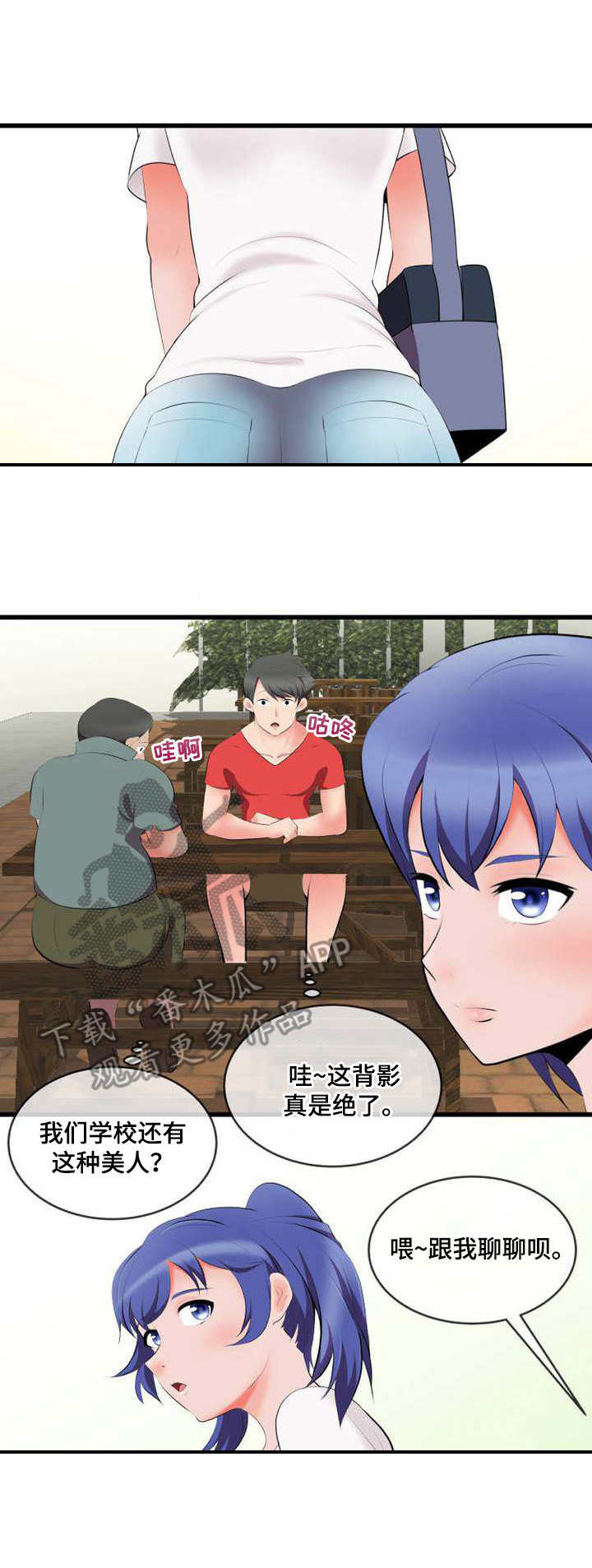 第4章：外卖0