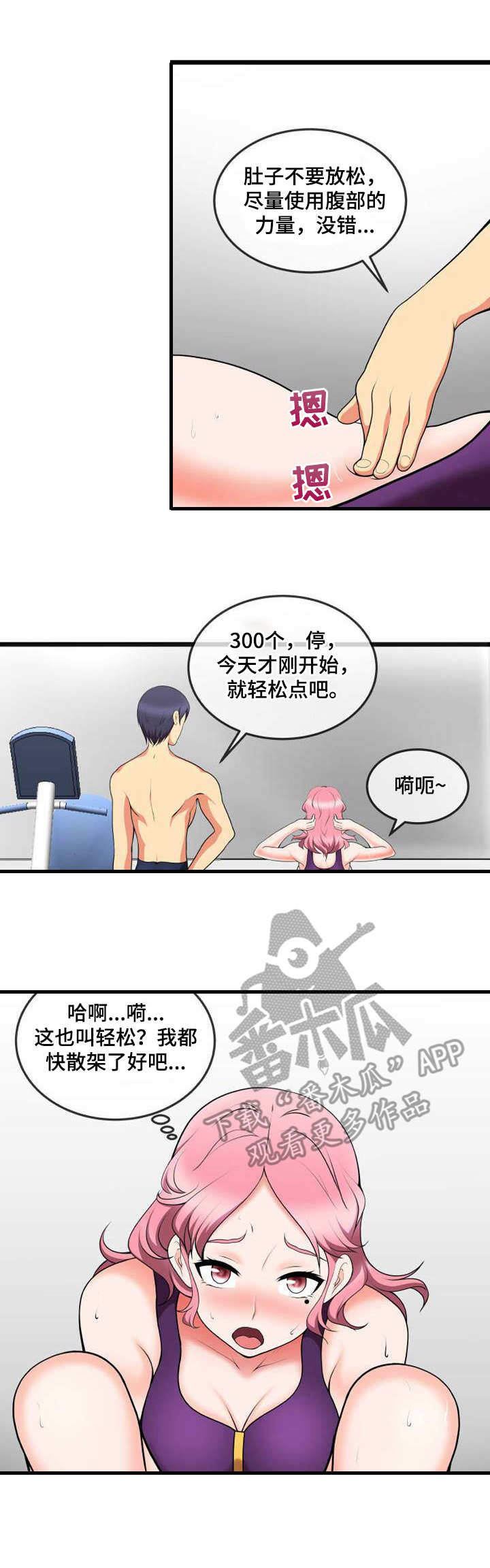 第15章：特训5
