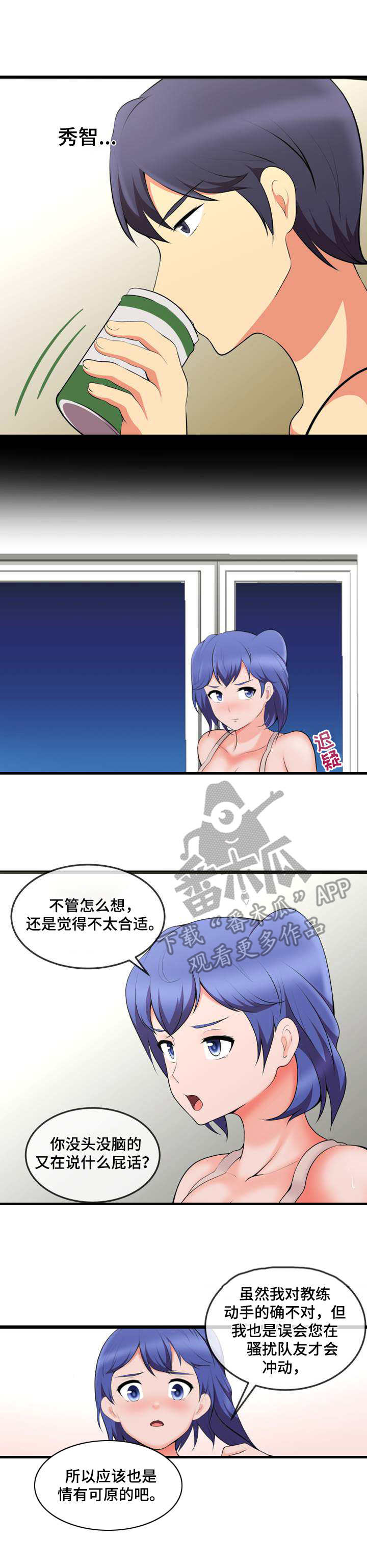 第14章：计划1