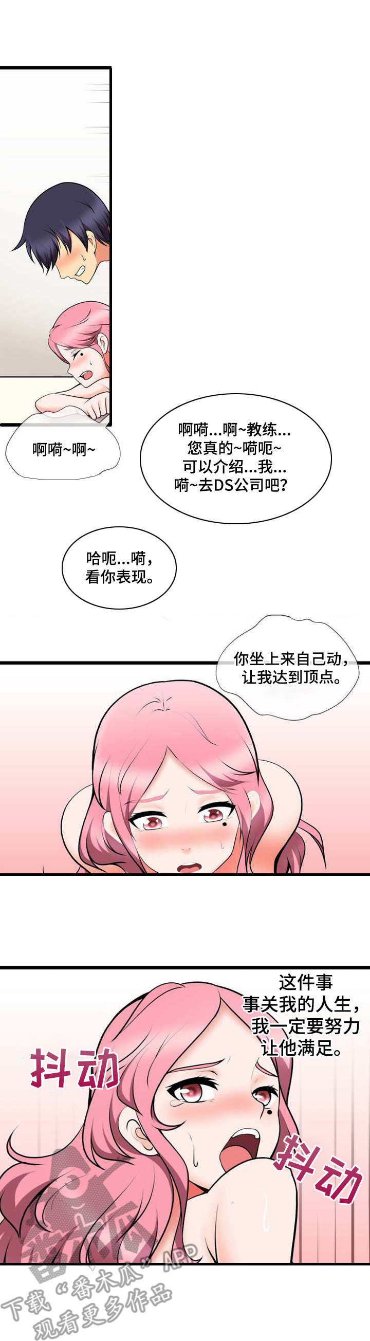 第17章：还差一个1