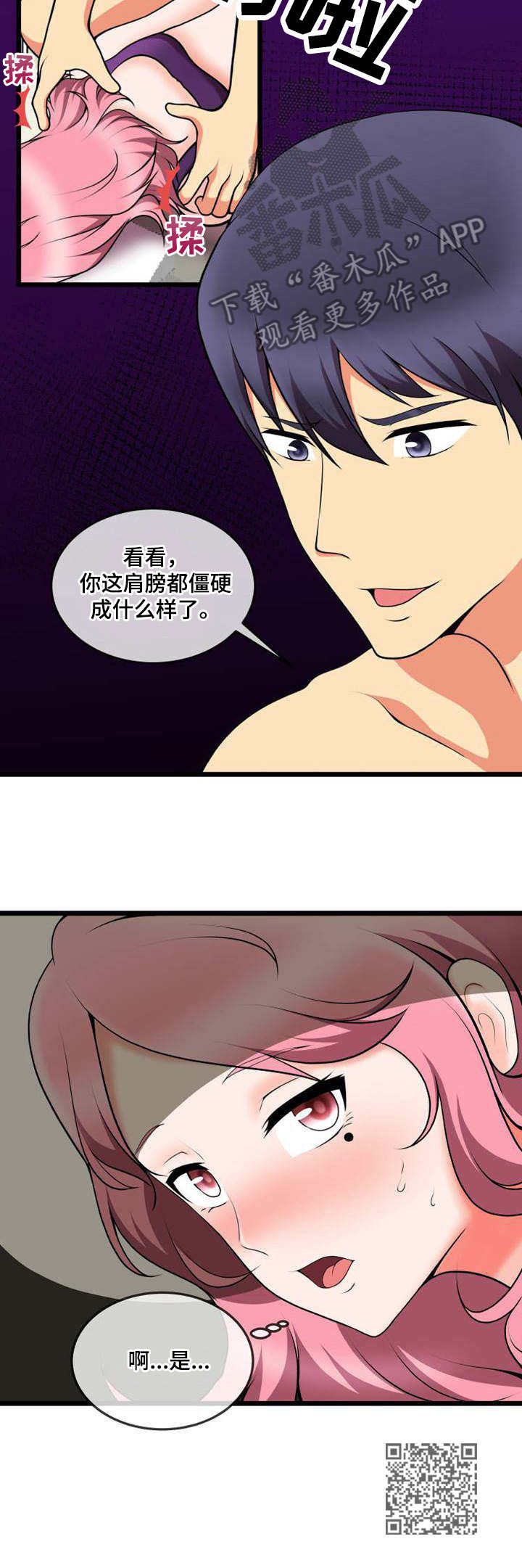 第15章：特训9