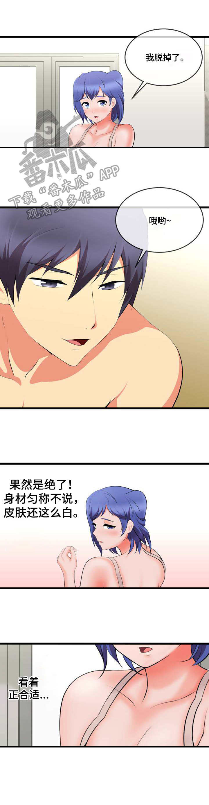 第13章：威逼利诱7