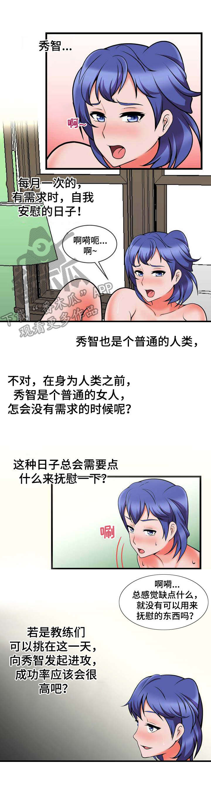 第21章：狩猎1