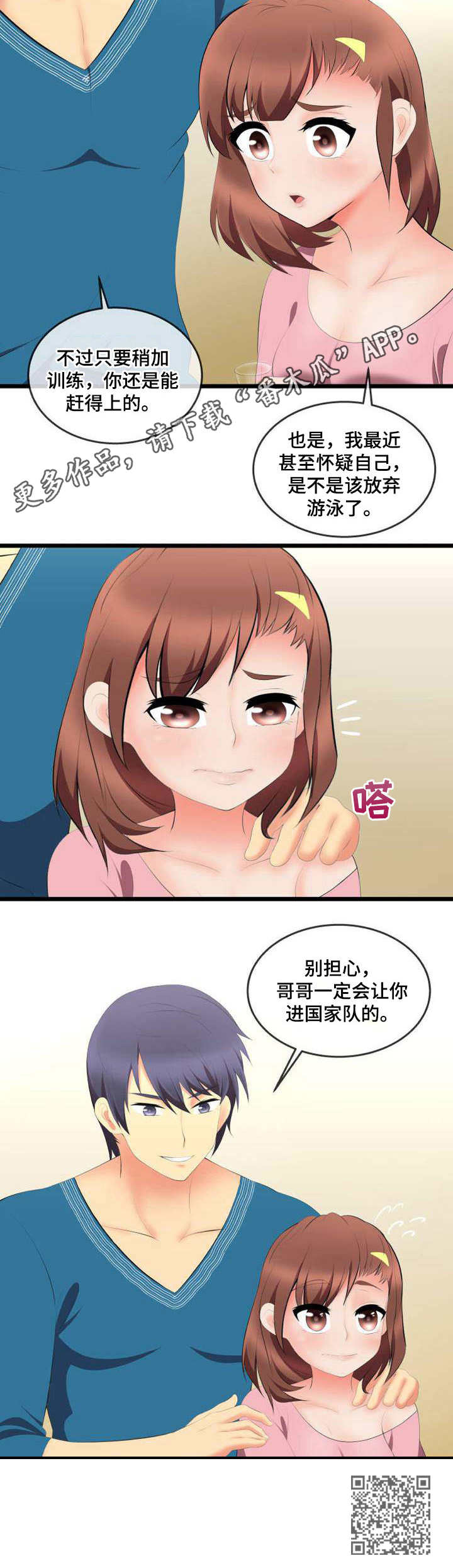 第5章： 目标8