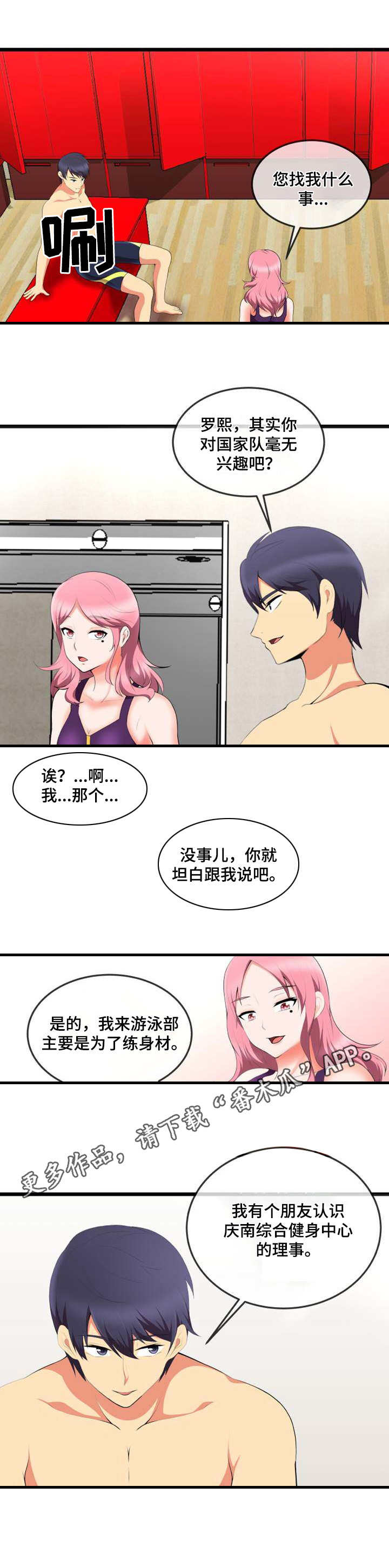第14章：计划6