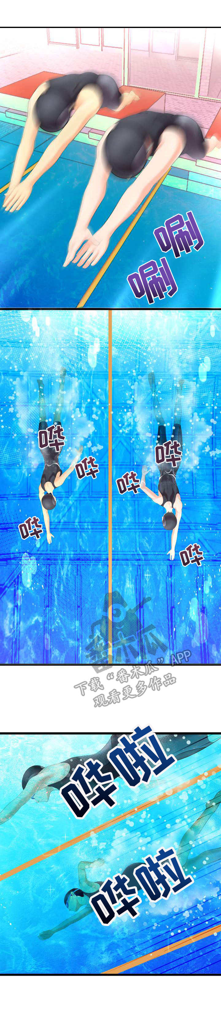 第7章：比试5