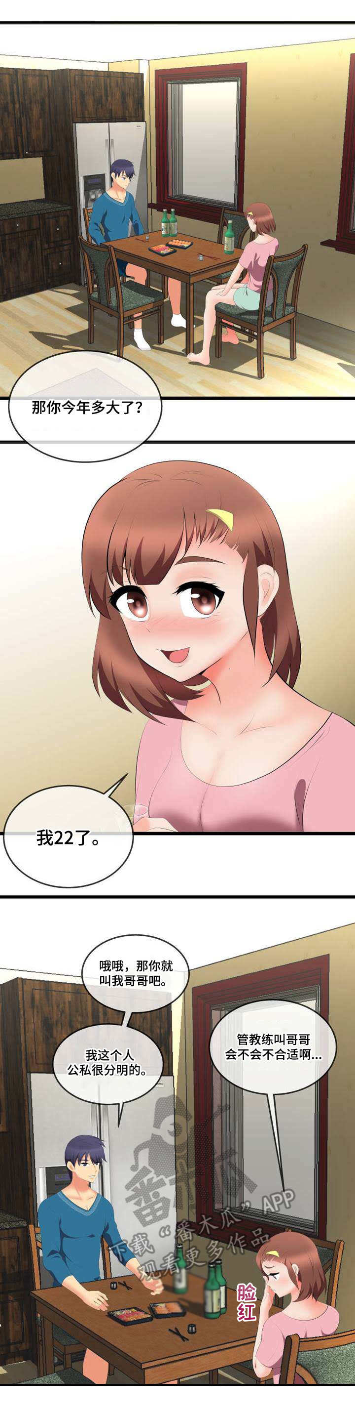 第5章： 目标6