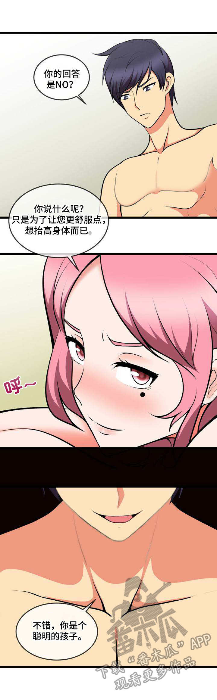 第17章：还差一个0