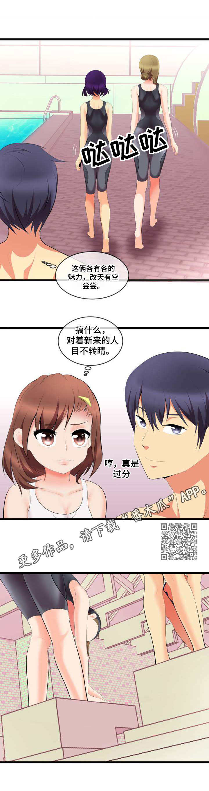 第7章：比试4