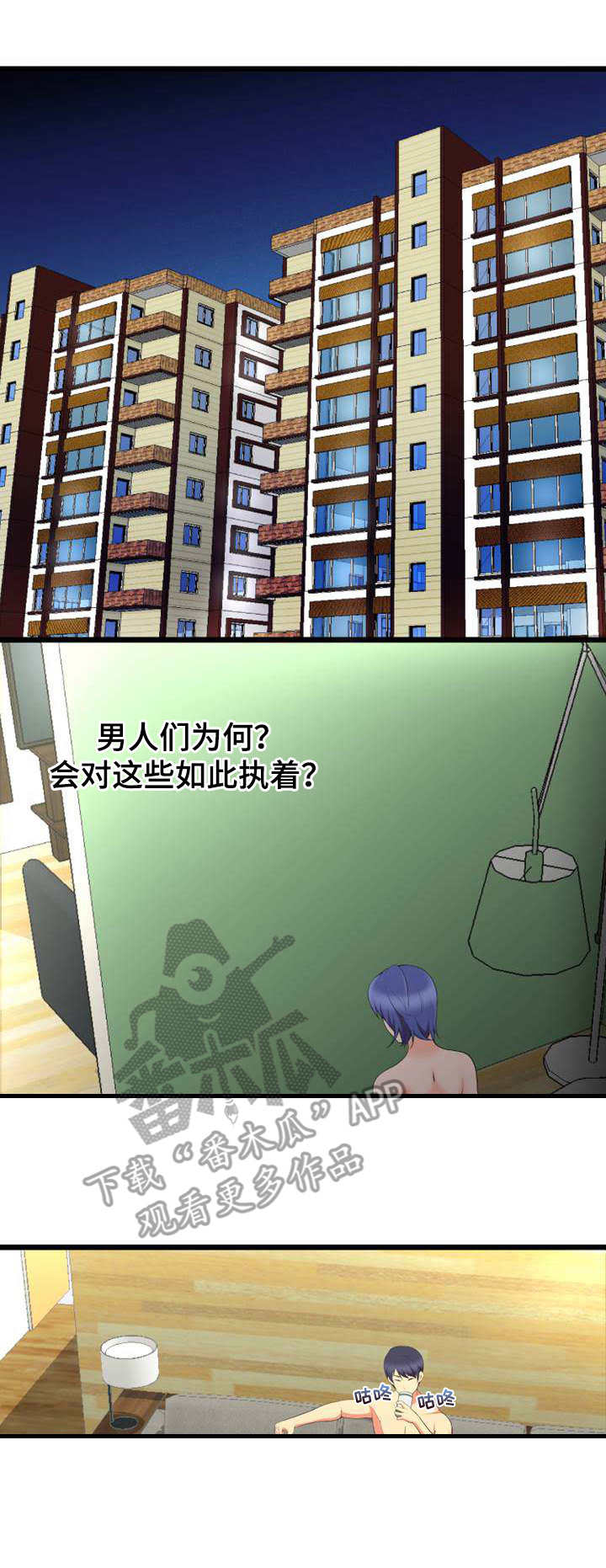 第14章：计划0