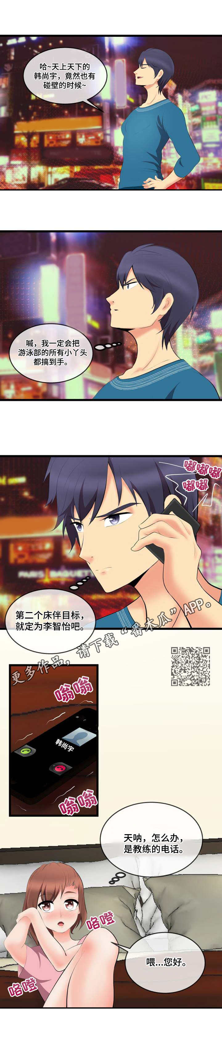第5章： 目标4