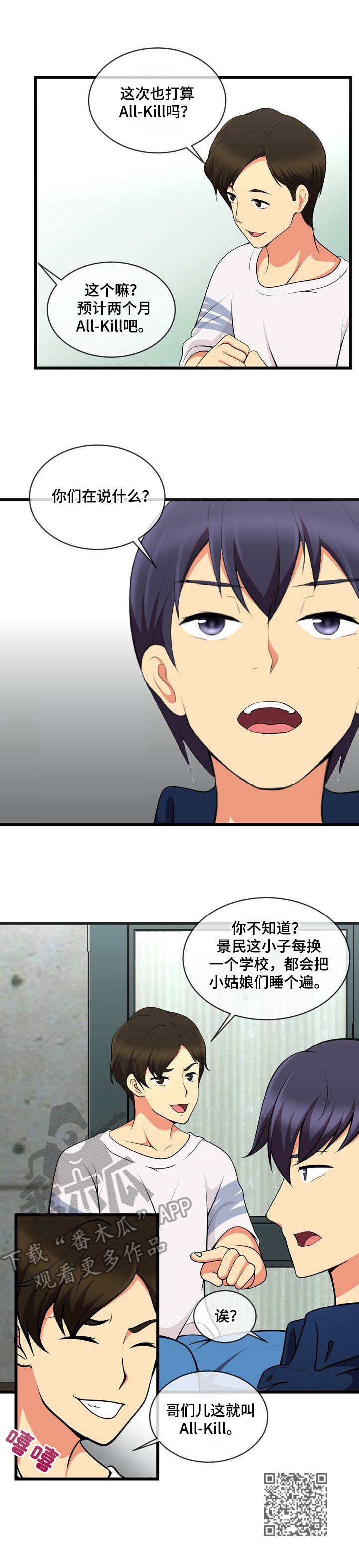 第17章：还差一个10