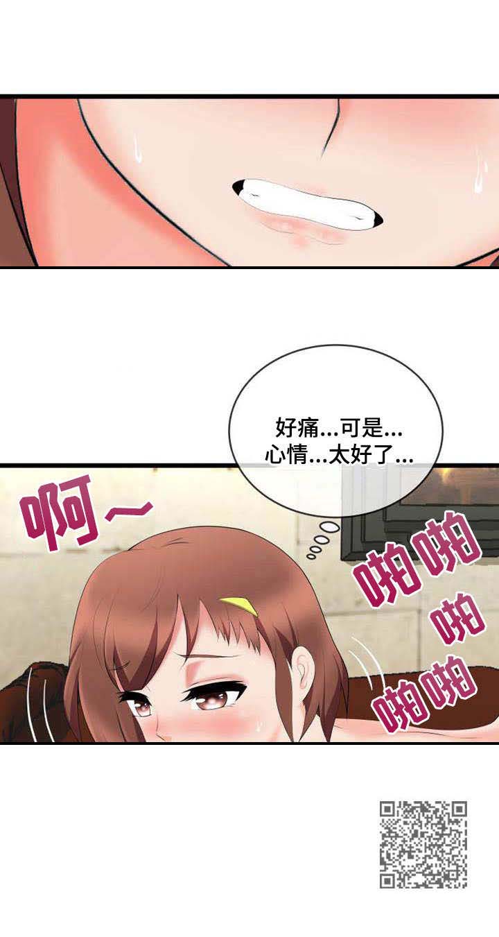 第6章：哄骗9