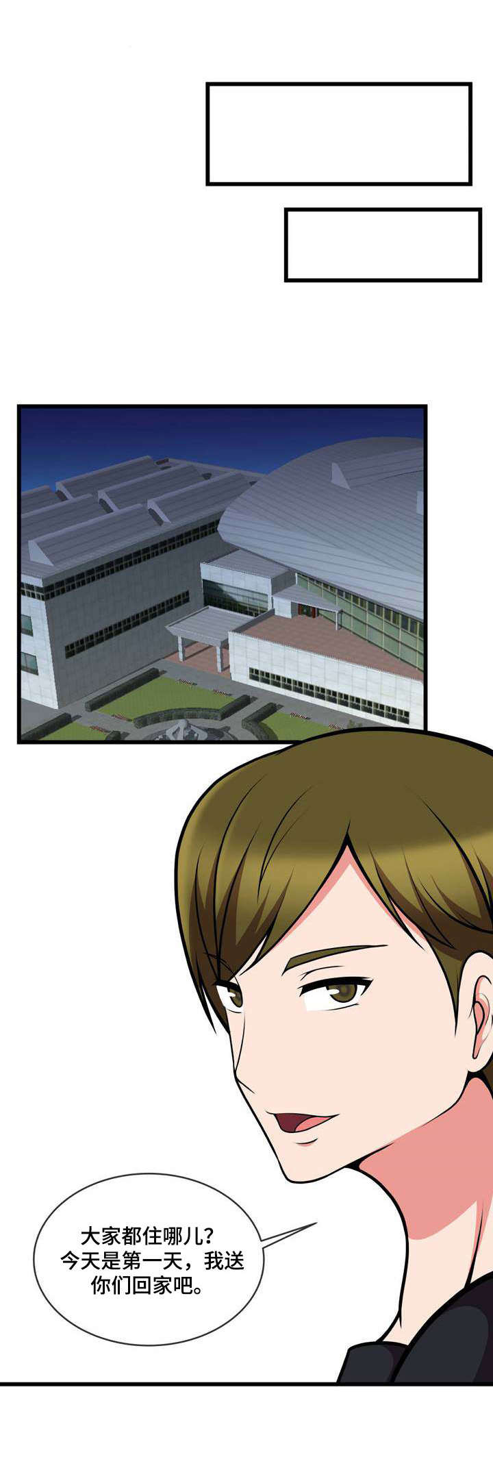 第20章：白捡一样0