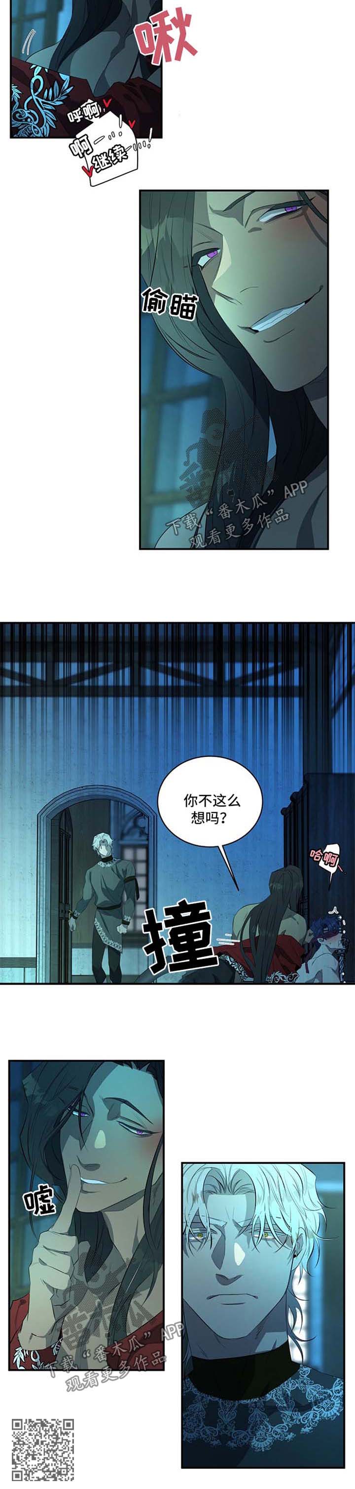 第18章：嘘7