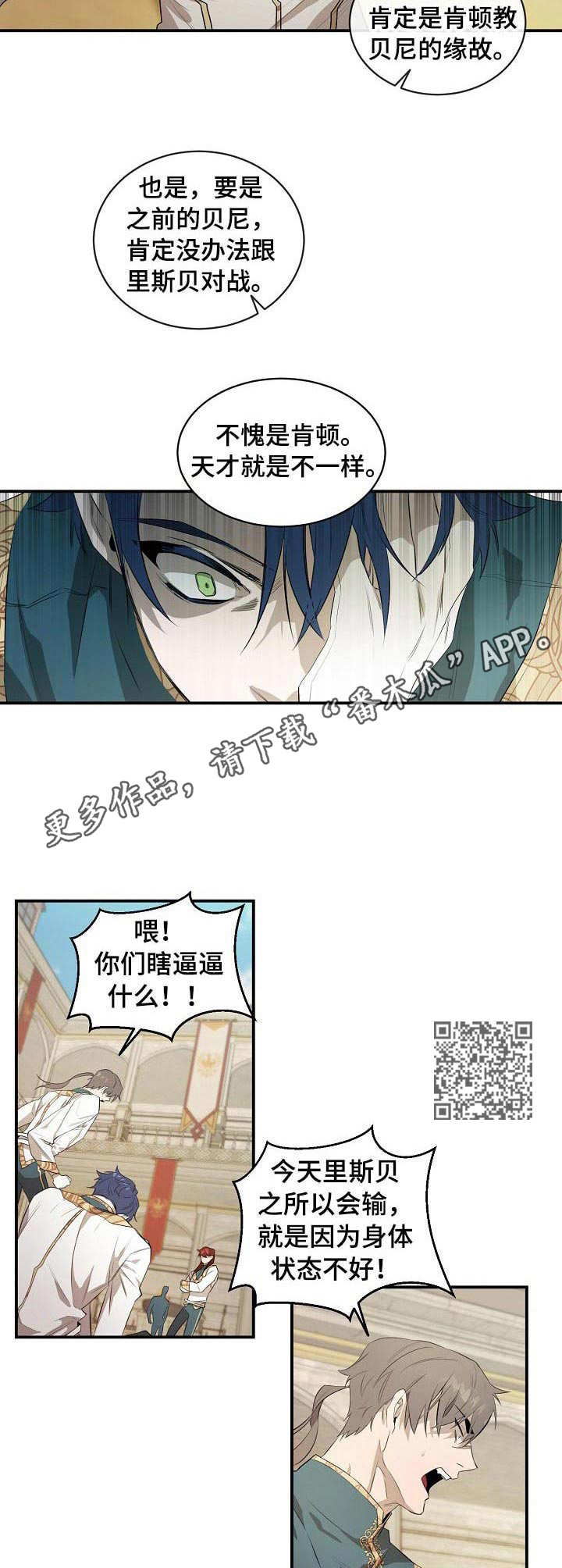 第10章：落败5